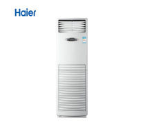 智能空調設備產品庫概覽